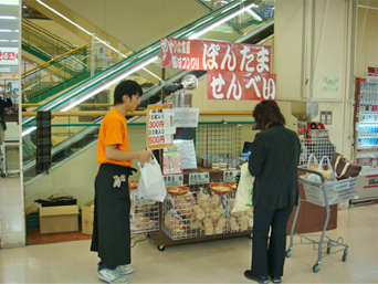 お店の様子