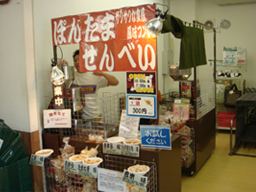 お店の様子